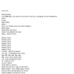 소설 장르별 폭발표현.jpg
