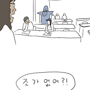 대학생활