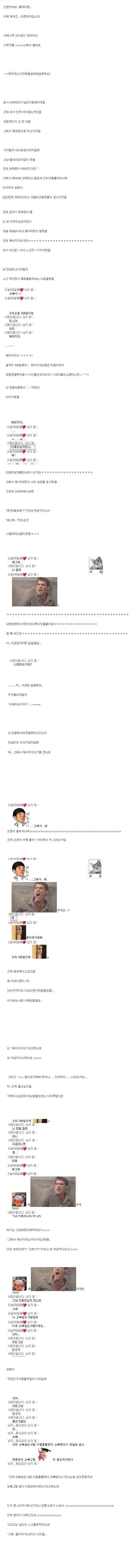 우리 헤어지자.jpg