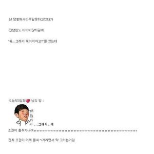 우리 헤어지자.