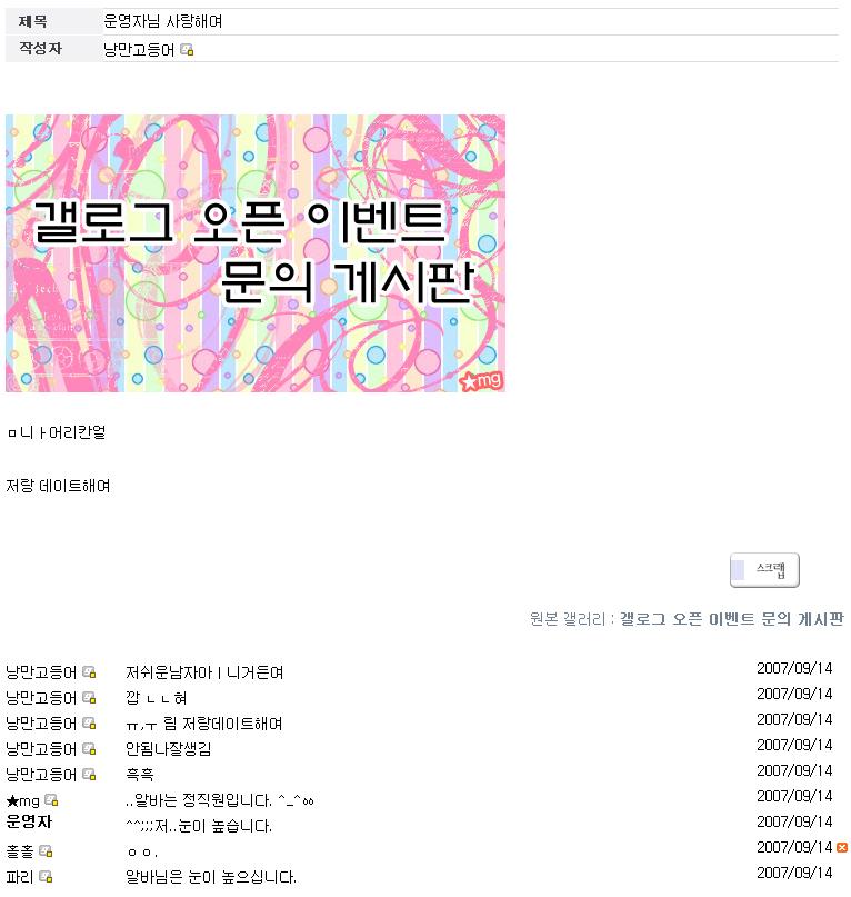 눈.JPG
