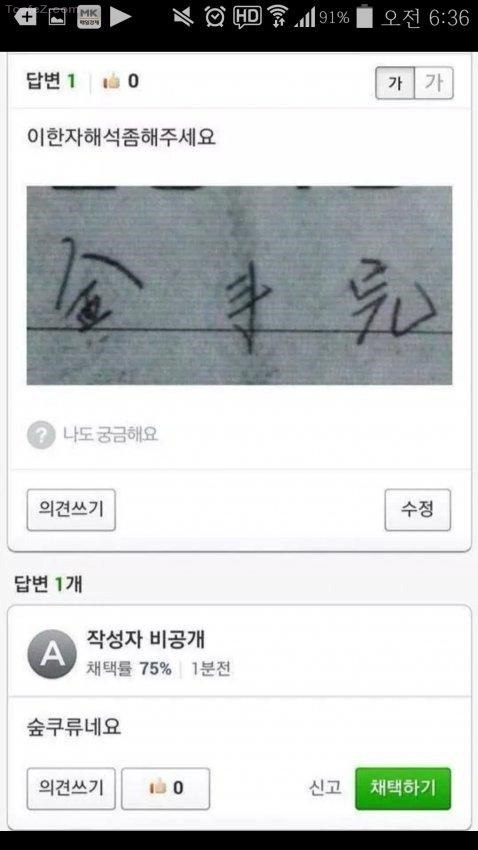 숲쿠류.jpg