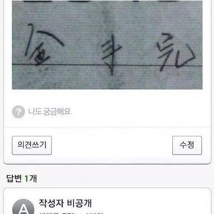 이한자해석좀해주세요