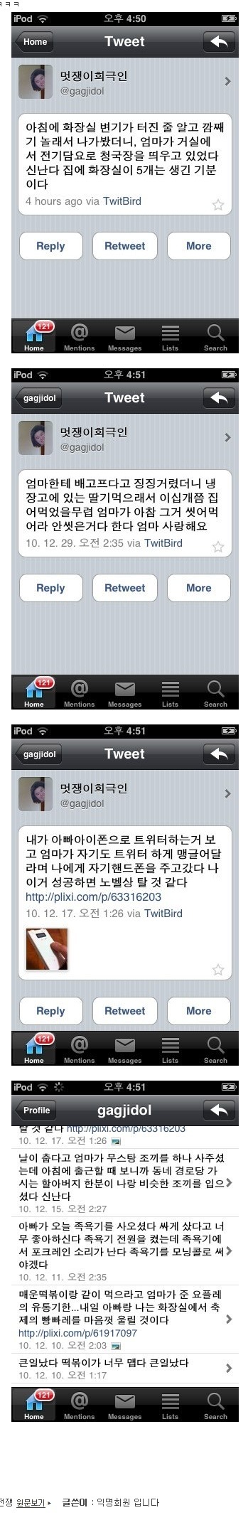 박지선~1.JPG