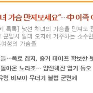 돈벌어서 중국갈꺼야