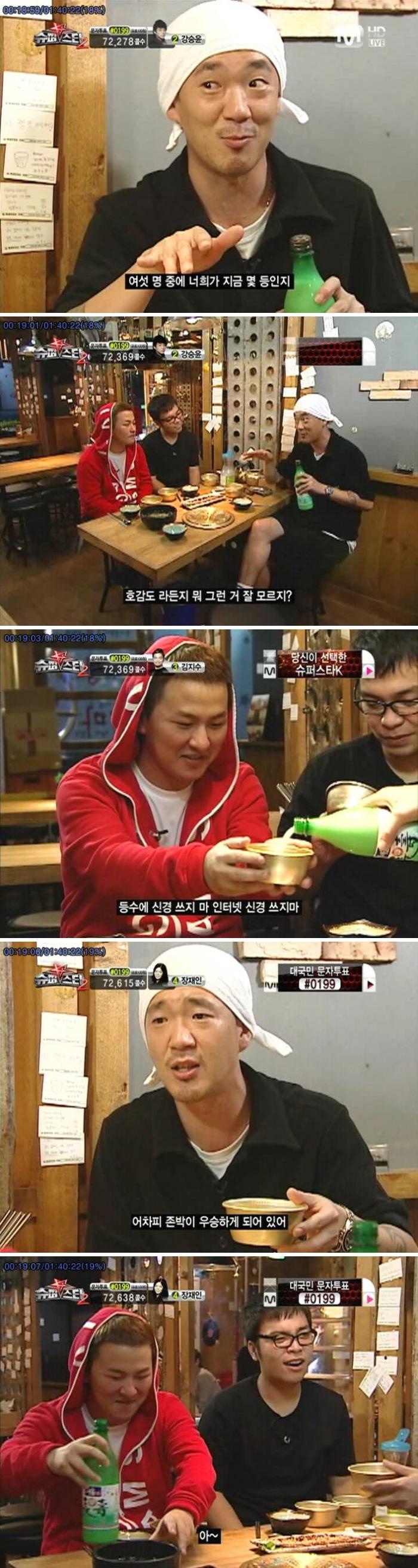 슈퍼스타K.jpg