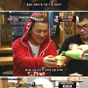슈퍼스타K 이하늘
