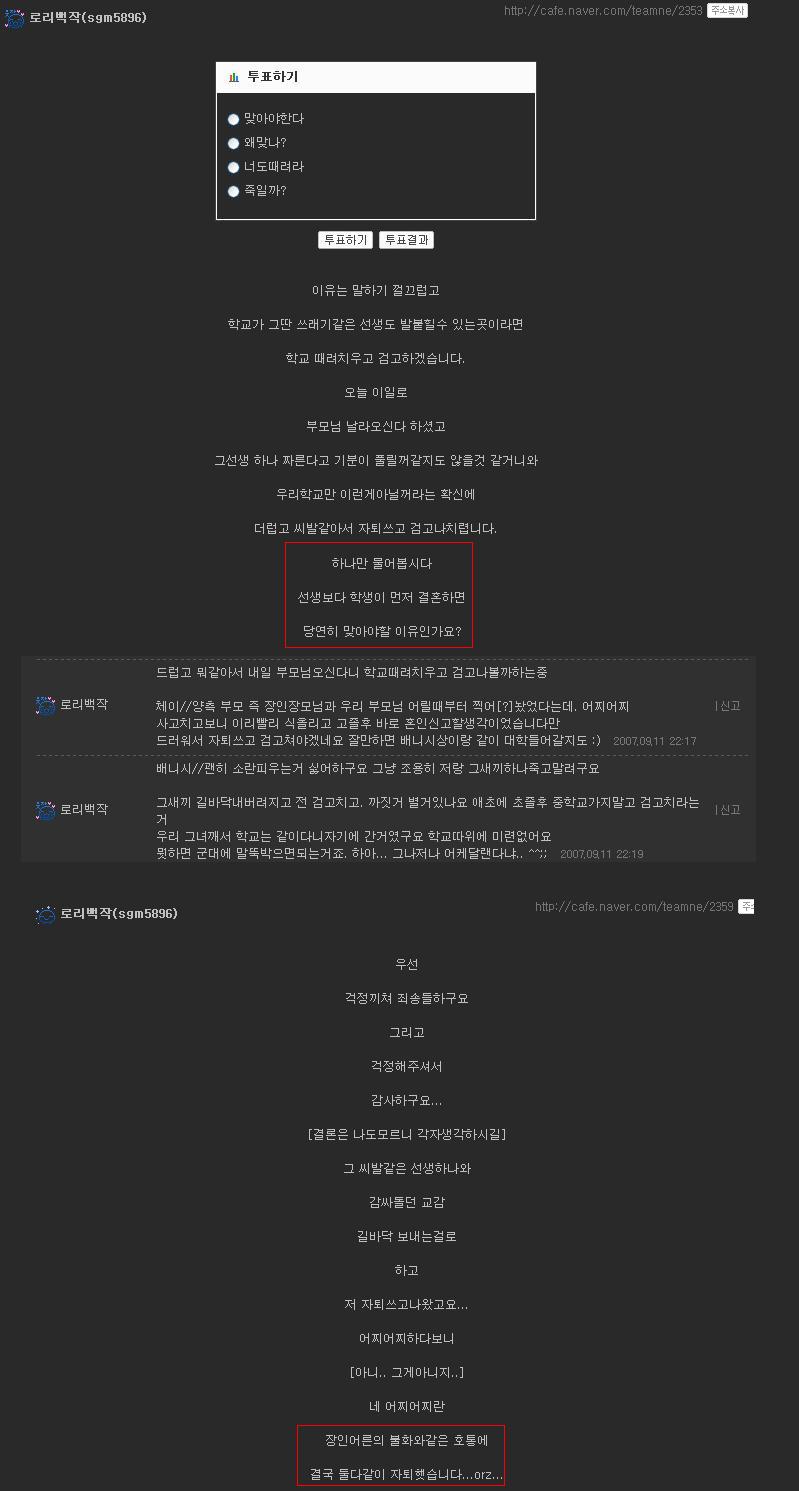 쭈.JPG