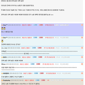 유목농민