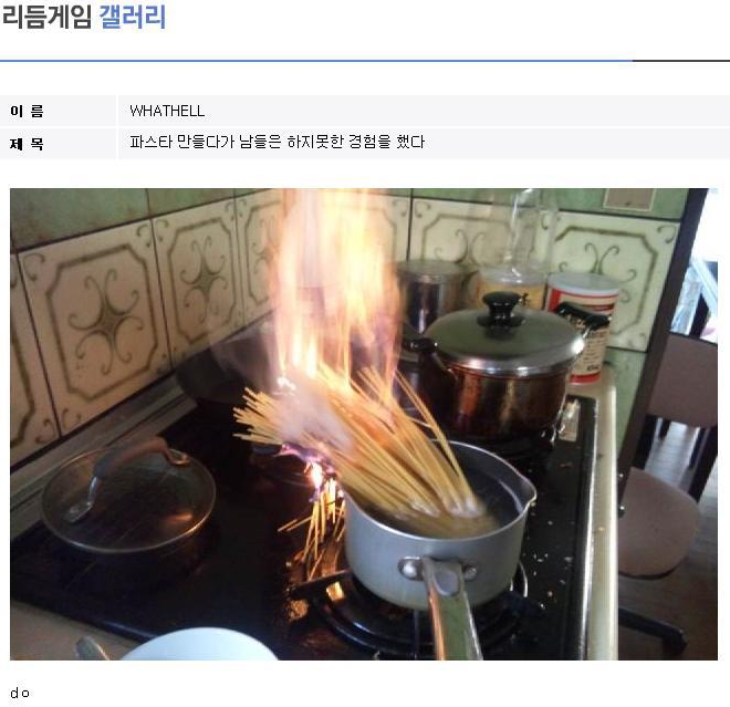 파스타.png