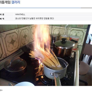 파스타