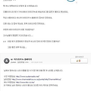 진지해..