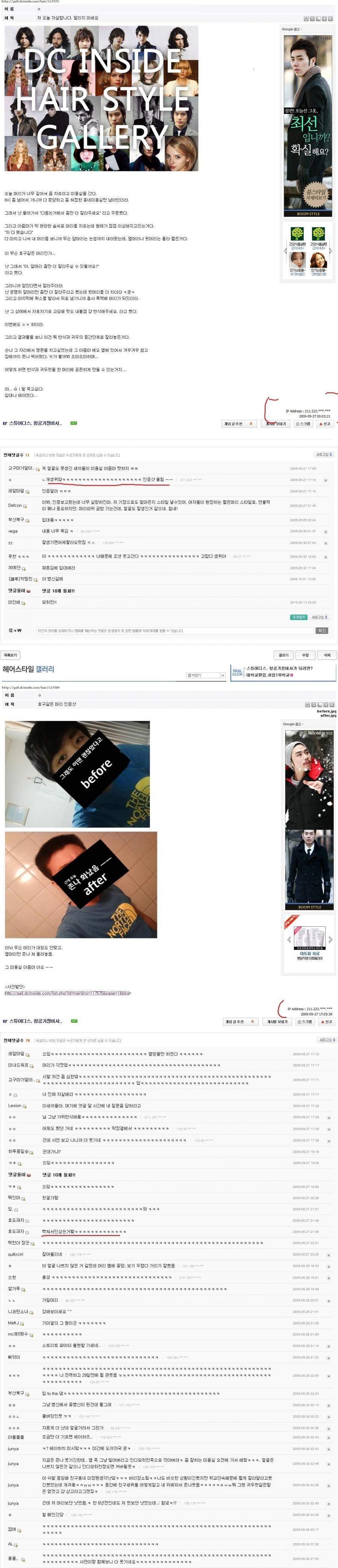 분노디씨.jpg