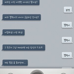 큐보이스 능욕