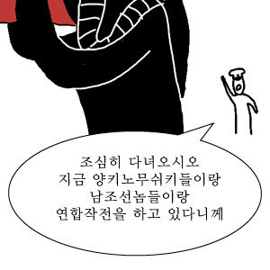 붂한으 음모