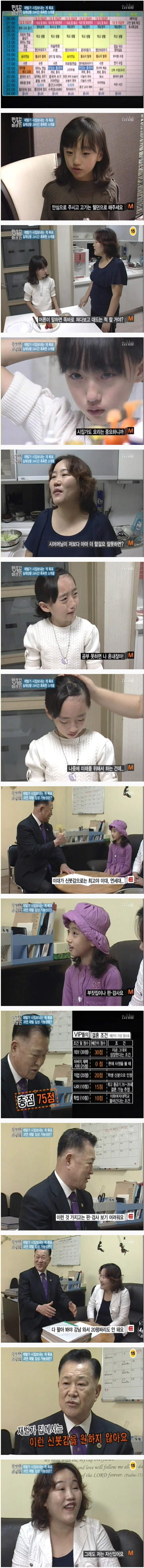 재벌가~1.JPG