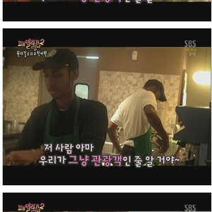 월드스타 원더걸스의 원부심.jpg
