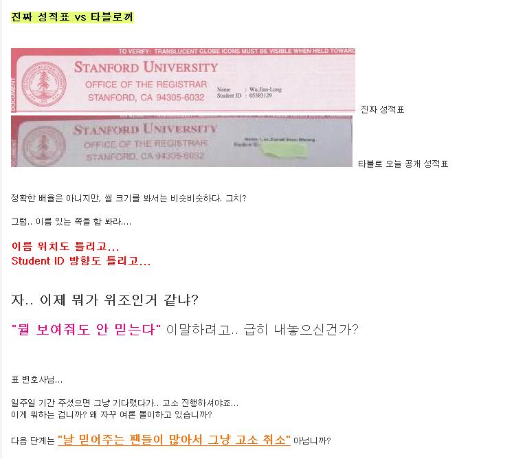 타블로.jpg