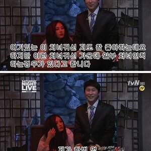 이엉돈 피디의 먹거리 X파일