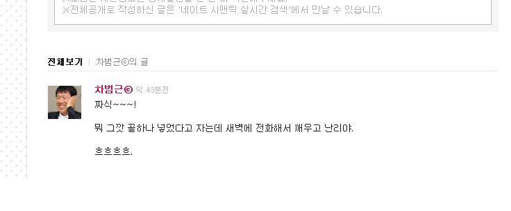 차데레.jpg