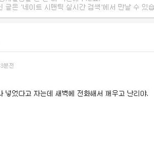 범근이는 츤데레