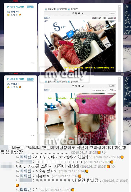 노출증있어요.jpg