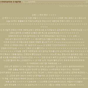 서울대 법대 합격