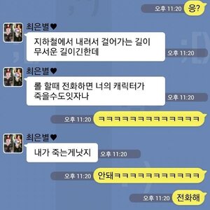 개념여친