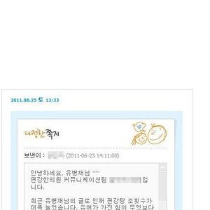 까페베네 같은년