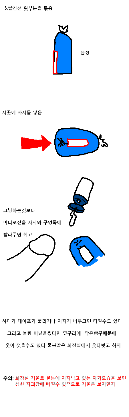 물봉딸2.PNG