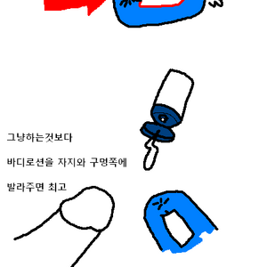 또깝