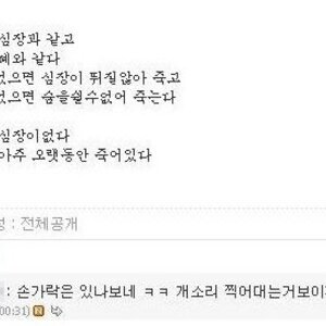 아프다고 말하면. 정말아플것같아서....