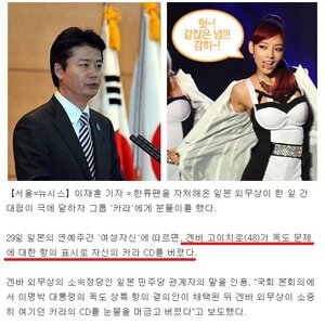 독도열받아 한류에 화풀이.