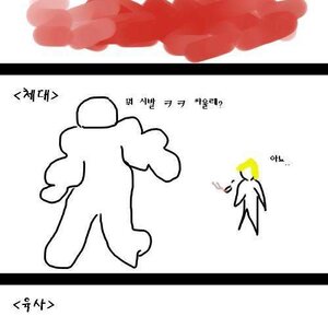 학교별 양아치 대처법