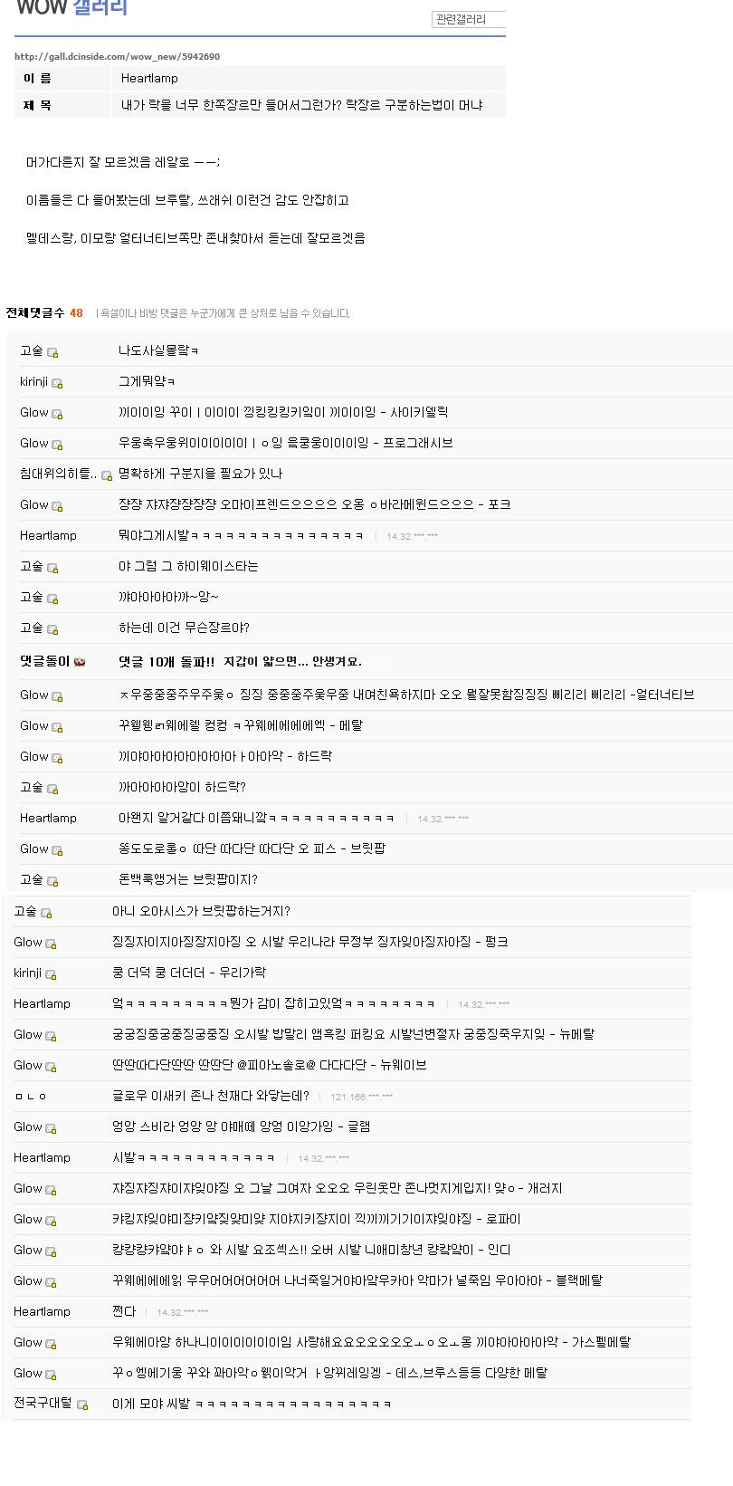 구강악의 아버지.JPG