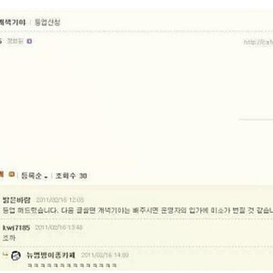 그분이 디씨에 가입했을때.past