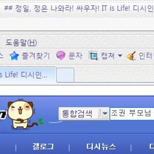 패기류 최강.jpg