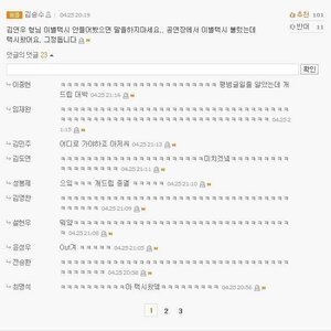 오늘_보고_웃은거.txt