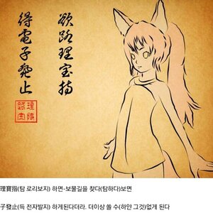故영욱 사태를 보고