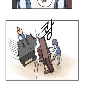 음악하는 남자.toon