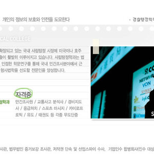 전문대의 무리수