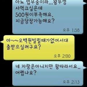 500 정도 가능한가요?
