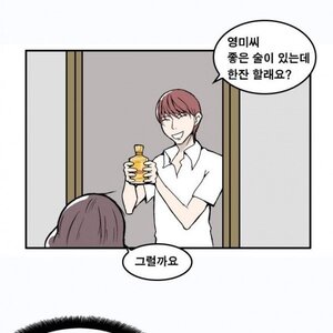 자취방에 여자가 오면 술을 먹여야 하지.ㅇㅇ