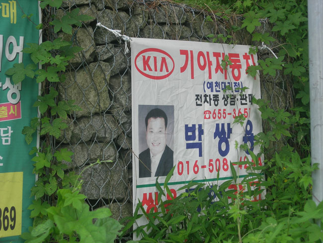 스파이.jpg