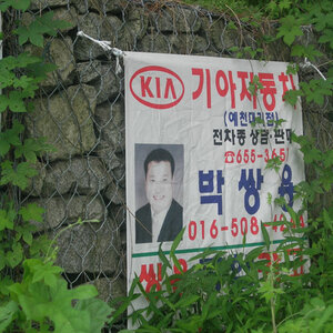 우리중에 배신자가 있슴미다;