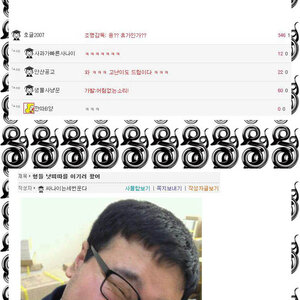 브래드피트와 닮은 한국남자