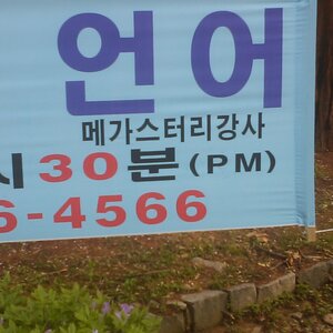 네이티브_스피커.jyp
