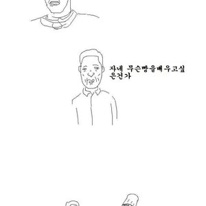 제빵왕 김탁구?