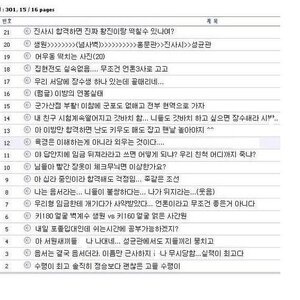 조선시대에 디씨가 있었다면?