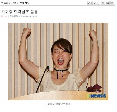 앗싸들켰다.jpg